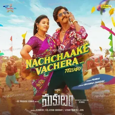 Nachchaake Vachera (From 
