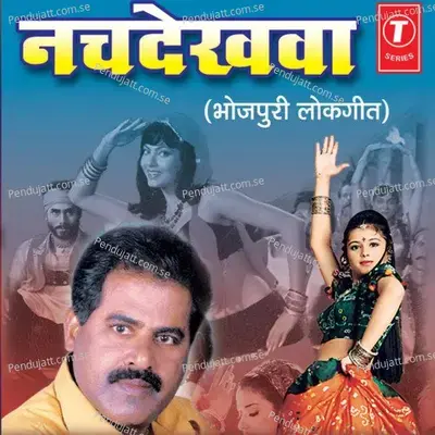 Le - Le Aih Balam - Madan Rai album cover 