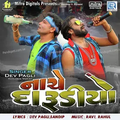 Nache Darudiyo - Dev Pagli album cover 