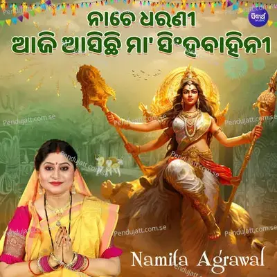 Nache Dharani Aji Asichi Maa Singha Bahini - Namita Agrawal album cover 