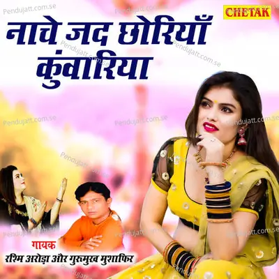 Nache Jad Chhoriya Kunwariya - Gurumukh Mushafir album cover 