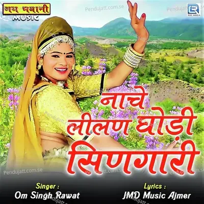 Nache Lilan Ghodi Singari - Om Singh Rawat album cover 