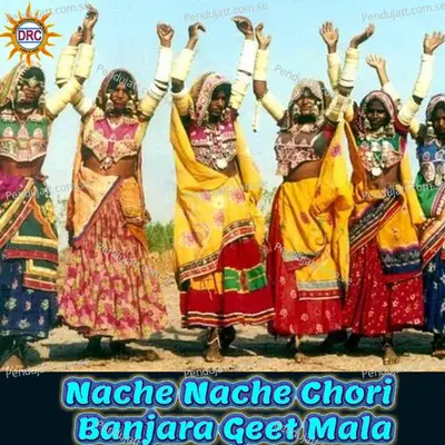 Nache Naatyavare Chori - Kala Chandra album cover 