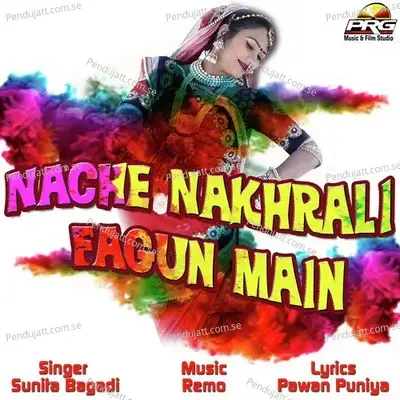 Fagan Ko Mahino - Sunita Bagadi album cover 