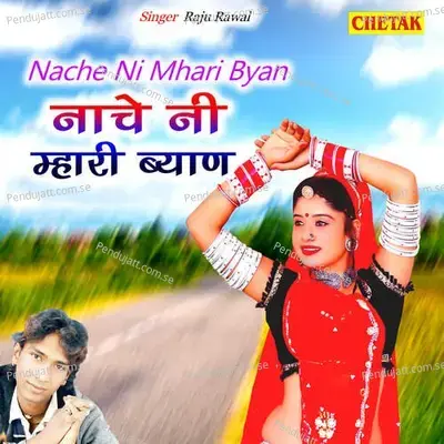 Nache Ni Mhari Byan - Raju Rawal album cover 