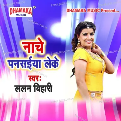 Nache Pansaiya Leke - Lalan Bihari album cover 