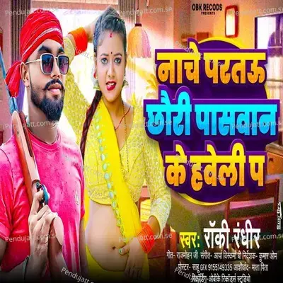 Nache Partau Chhauri Paswan Ke Haweli Par - Rocky Randhir album cover 