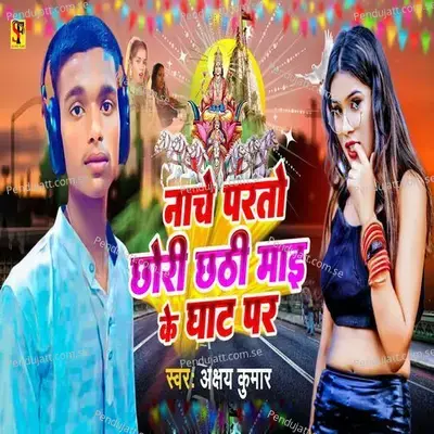 Nache Parto Chhori Chhathi Mai Ke Ghat Par - Akshay Kumar album cover 