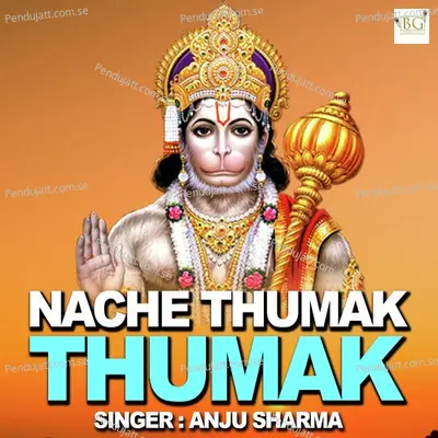 Nache Thumak Thumak - Anju Sharma album cover 