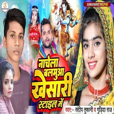 Nachela Balmuwa Khesari Stail Me - Sandeep Tufani album cover 