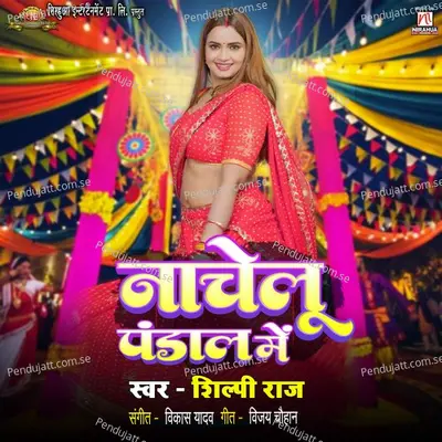 Nachelu Pandal Mein - Shilpi Raj album cover 