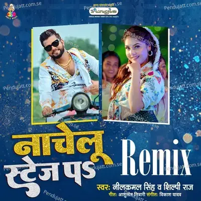 Nachelu Stage Pa Remix - Neelkamal Singh album cover 