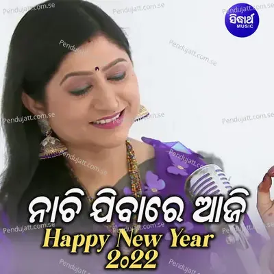 Nachi Jibare Aaji Happy New Year 2022 - Namita Agrawal album cover 
