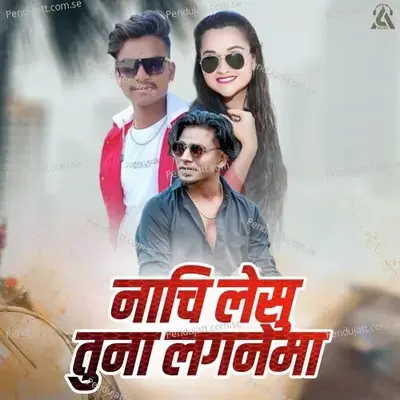 Nachi Leshu Tuna Lagan Ma - Bhaiya More album cover 