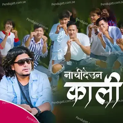 Nachideu Na Kali - Hari Lamsal album cover 