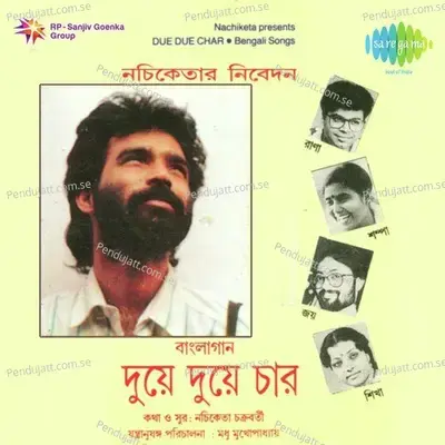 Lag Lag Lag Bhelki Lag - Rana Chowdhury album cover 