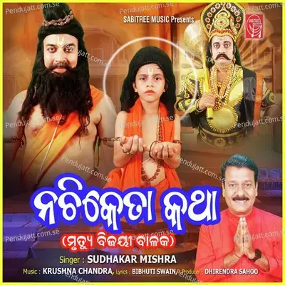 Nachiketa Katha - Sudhakar Mishra album cover 