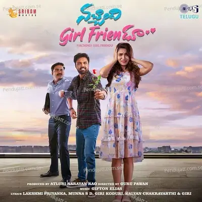 Erra Tholu Pilla - Giri Koduri album cover 