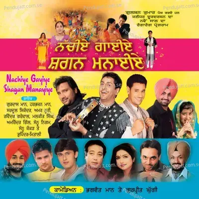 Melan Sapp Wargi - Malkit Singh album cover 