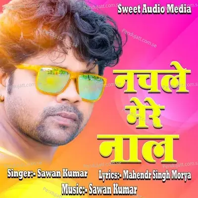 Nachle Mere Nal - Sawan Kumar album cover 