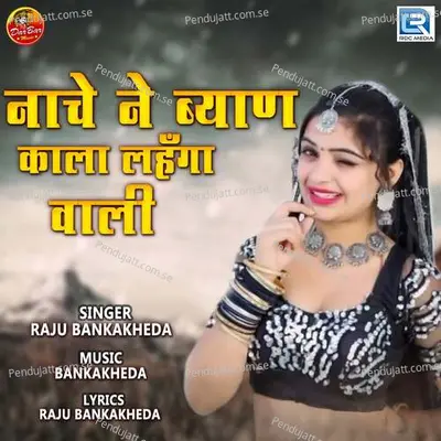 Nachne Byan Kala Lahnga Wali - Raju Bankakheda album cover 