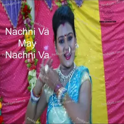 Nachni Va May Nachni Va - Meena Patil album cover 