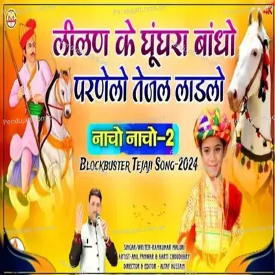 Nacho Nacho-2 - Ramkumar Maluni album cover 