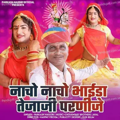 Nacho Nacho Bhaida Tajaji Parnije - Prakash Nagori album cover 