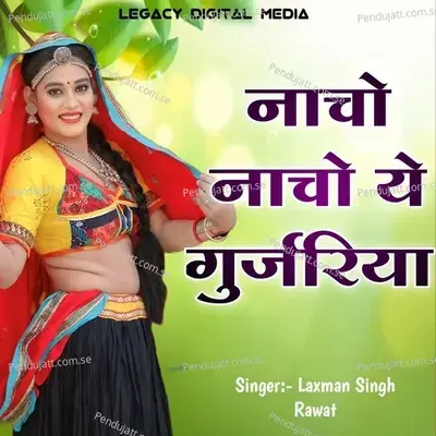 Nacho Nacho Ye Gurjariya - Laxman Singh Rawat album cover 