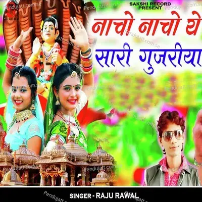 Nacho Nacho Ye Sari Gujariya - Raju Rawal album cover 