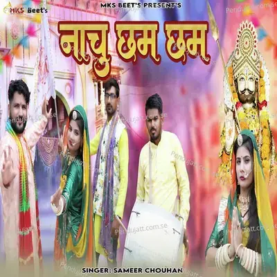 Nachu Cham Cham - Sameer Chouhan album cover 