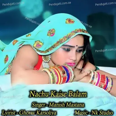 Nachu Kaise Balam - Manish Mastana album cover 