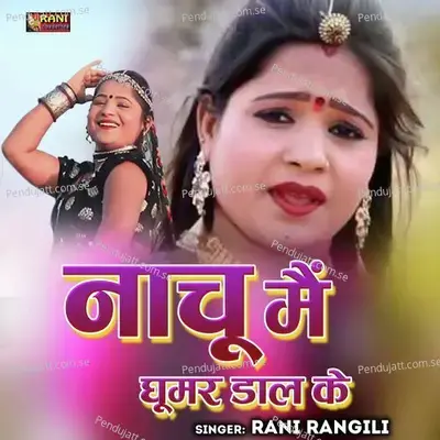 Nachu Mai Ghoomar Daal Ke - Rani Rangili album cover 
