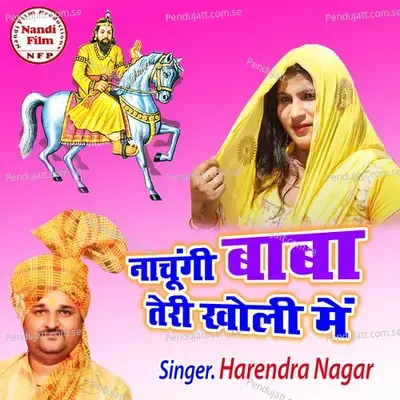 Nachungi Baba Teri Kholi Mein - Harendra Nagar album cover 