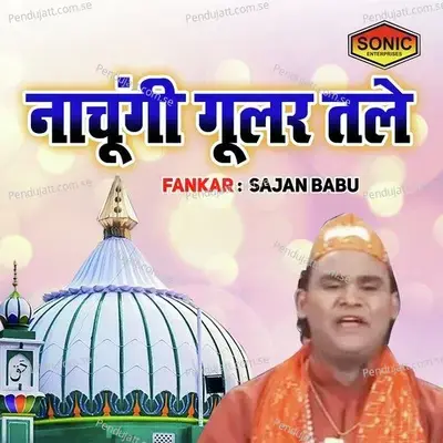 Nachungi Goolar Tale - Sajan Babu album cover 