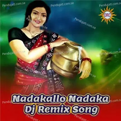 Nadakallo Nadaka  Dj Remix Song Version 19  - P.N. Lingaraju