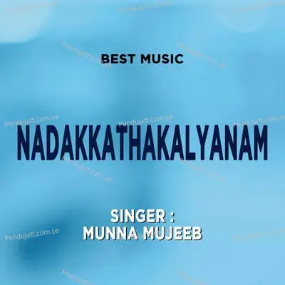 Priyasakhi Nee Ente - Munna Mujeeb album cover 