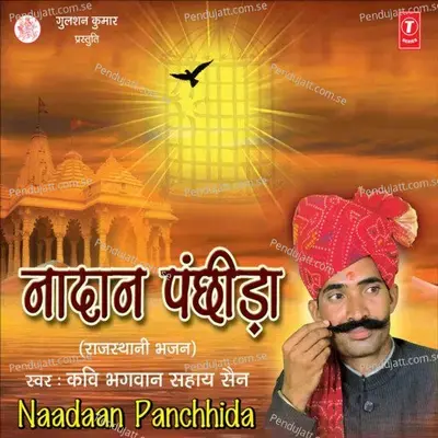 Nadan Panchhida - Bhagwan Sahay Sen cover album