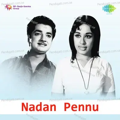 Nadan Pennu - G. Devarajan cover album