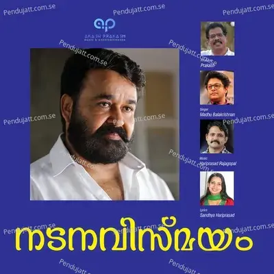 Nadana Vismayam - Madhu Balakrishnan album cover 