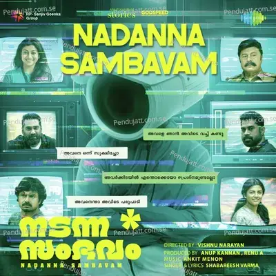 Nadanna Sambavam - Shabareesh Varma album cover 