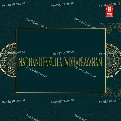 Nadannu Varikayaan - Mansoor Kilinakkode album cover 