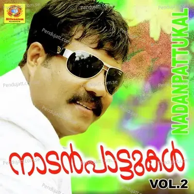 Oruvattam - Madhubalakrishnan album cover 