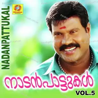 Kuttanattil Pakal - Kalabhavan Mani album cover 