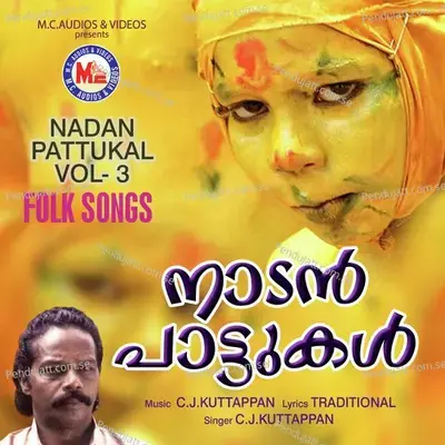 Kaliyeru Patu - C.J. Kuttappan album cover 