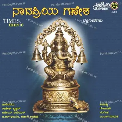 Vignesha Vinayaka - Archana Udupa album cover 