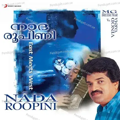 Vaathapi Ganapathim - M.G. Sreekumar album cover 