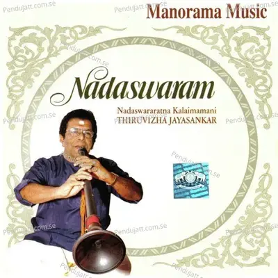 Varavallabha - Thiruvizha Jayashankar album cover 