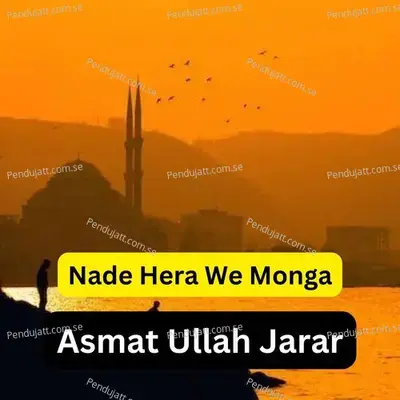 Nade Hera We Monga - ASMAT ULLAH JARAR album cover 