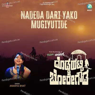 Nadeda Dari Yako Mugiyutide - Sandeep album cover 